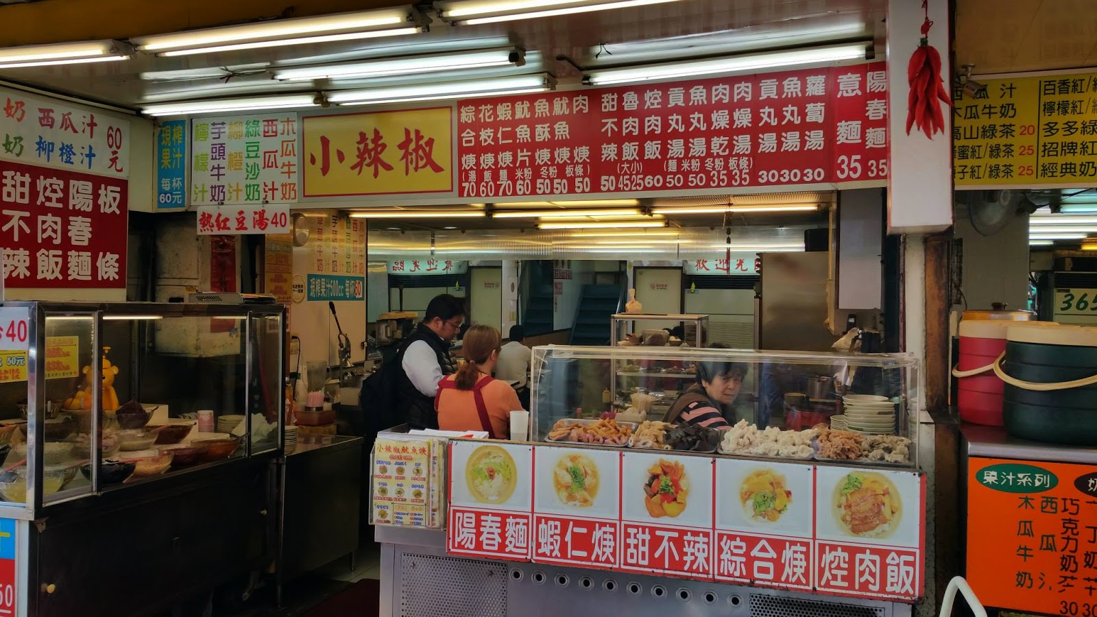 Ximending Restaurants ximending-restaurants